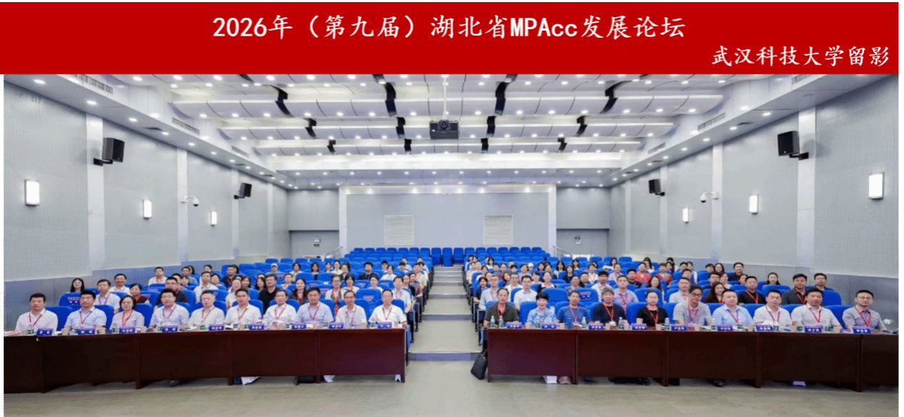 企事业单位的专家学者百余人齐聚一堂