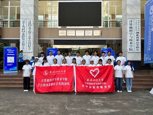 将理论知识与实际行动紧密结合
