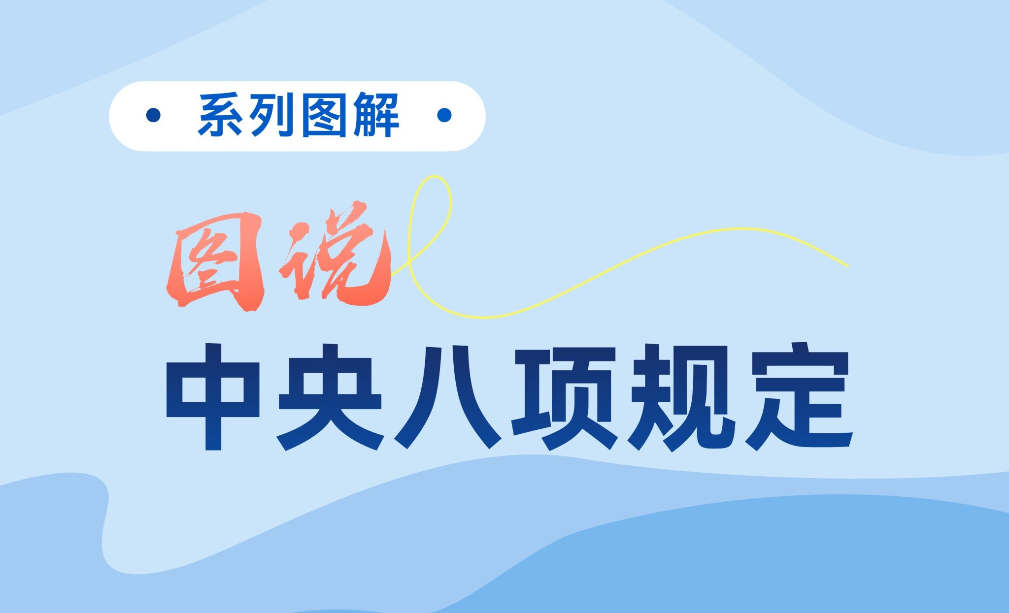 基层动态 更多+