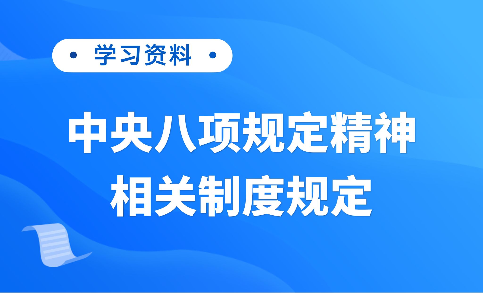 ob体育平台携手巴黎圣日耳曼开启官方