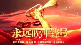 习近平总书记关于加强党的作风建设的重