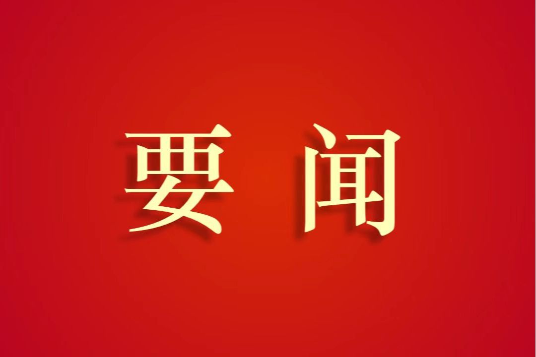 7月7日下午