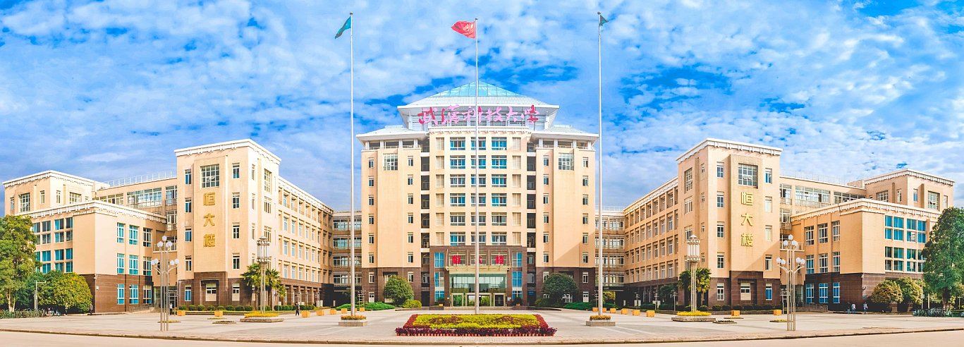 (New Campus Constr