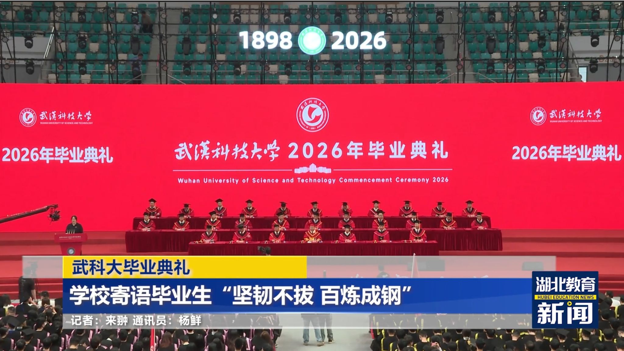 湖北省武汉市青山区和平大道947号