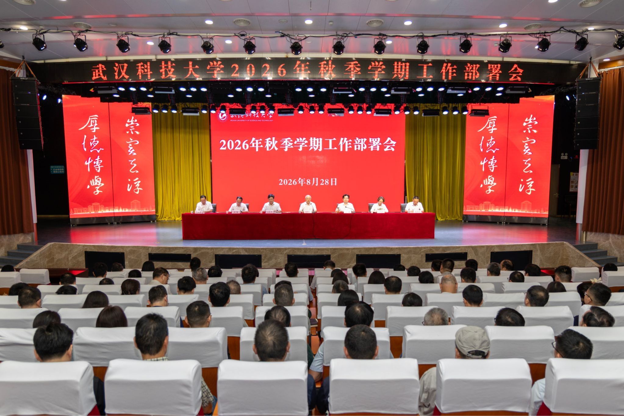 省交通运输厅领导来校调研交流