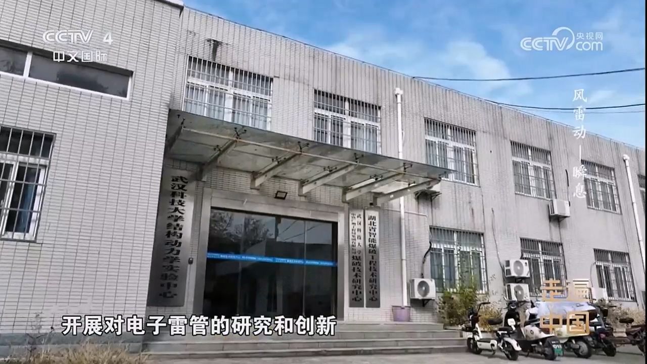 430081 鄂ICP备050033