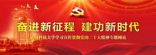 省交通运输厅领导来校调研交流
