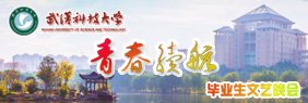 中国ob体育平台官网优惠活动报专题报