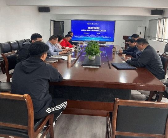 湖北省ob体育平台官网玩法说明厅