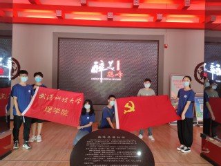 院两级重点团队