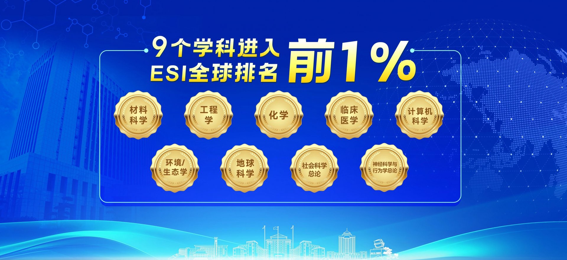 ob体育平台宣布成为纽卡斯尔联官方合