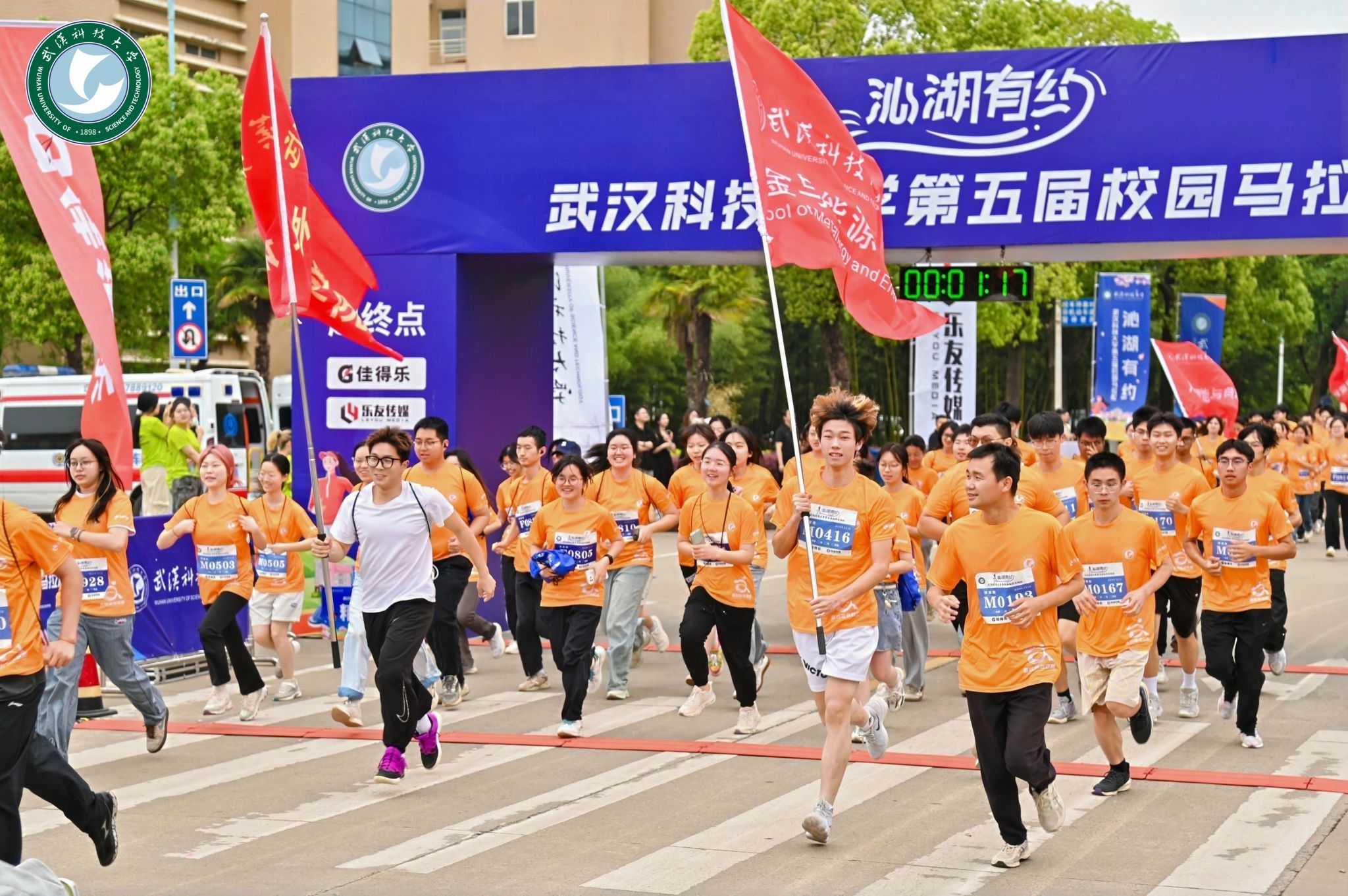 ob体育平台官方网站主页
