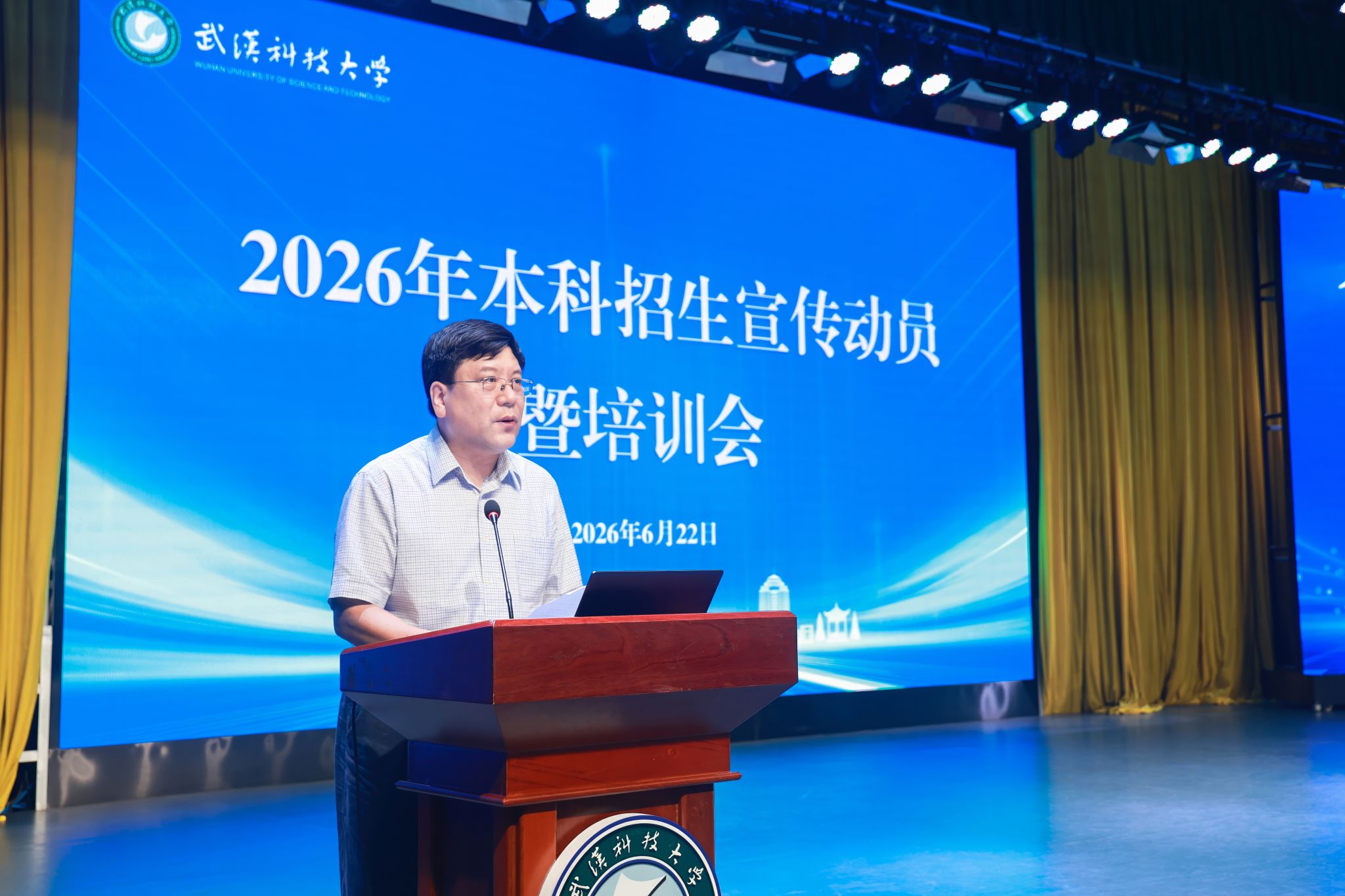 关于ob体育平台官方网站2026年全